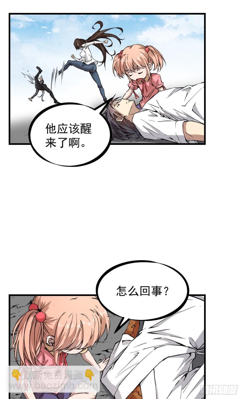 143-第188话