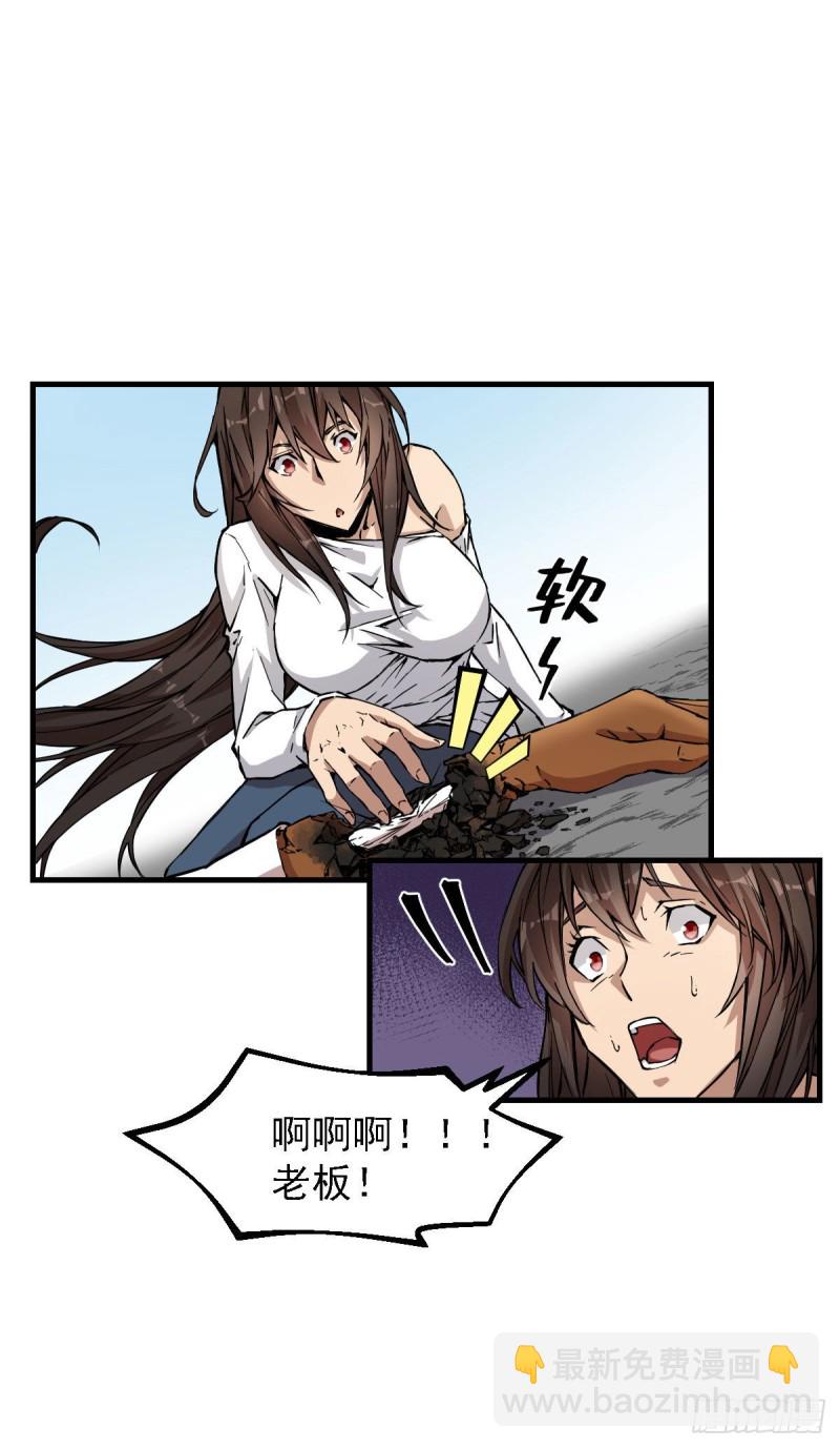 143-第188话
