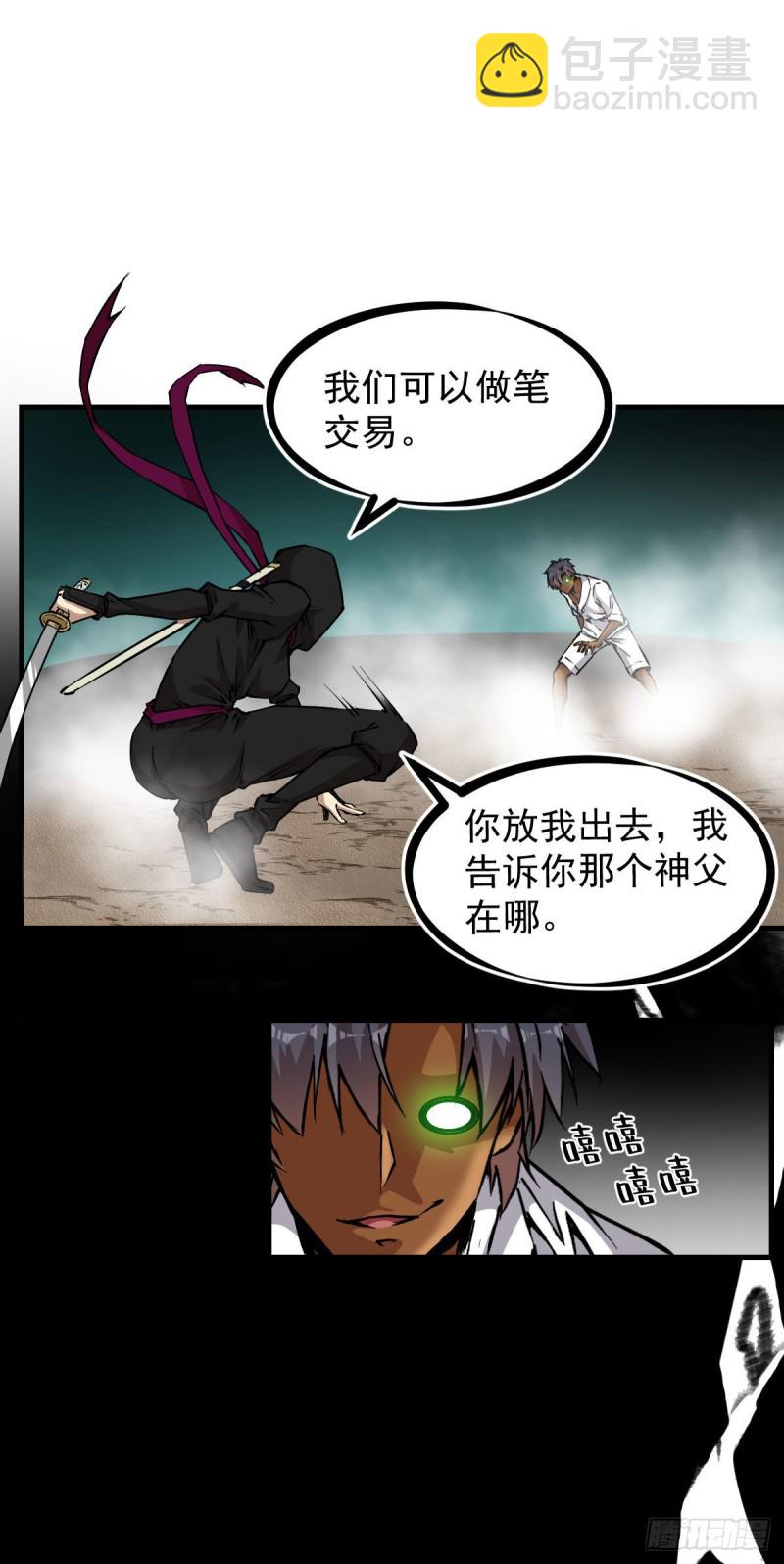 143-第188话