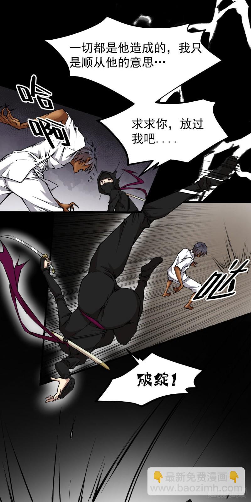 143-第188话