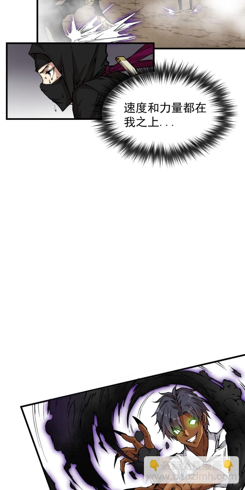 143-第188话