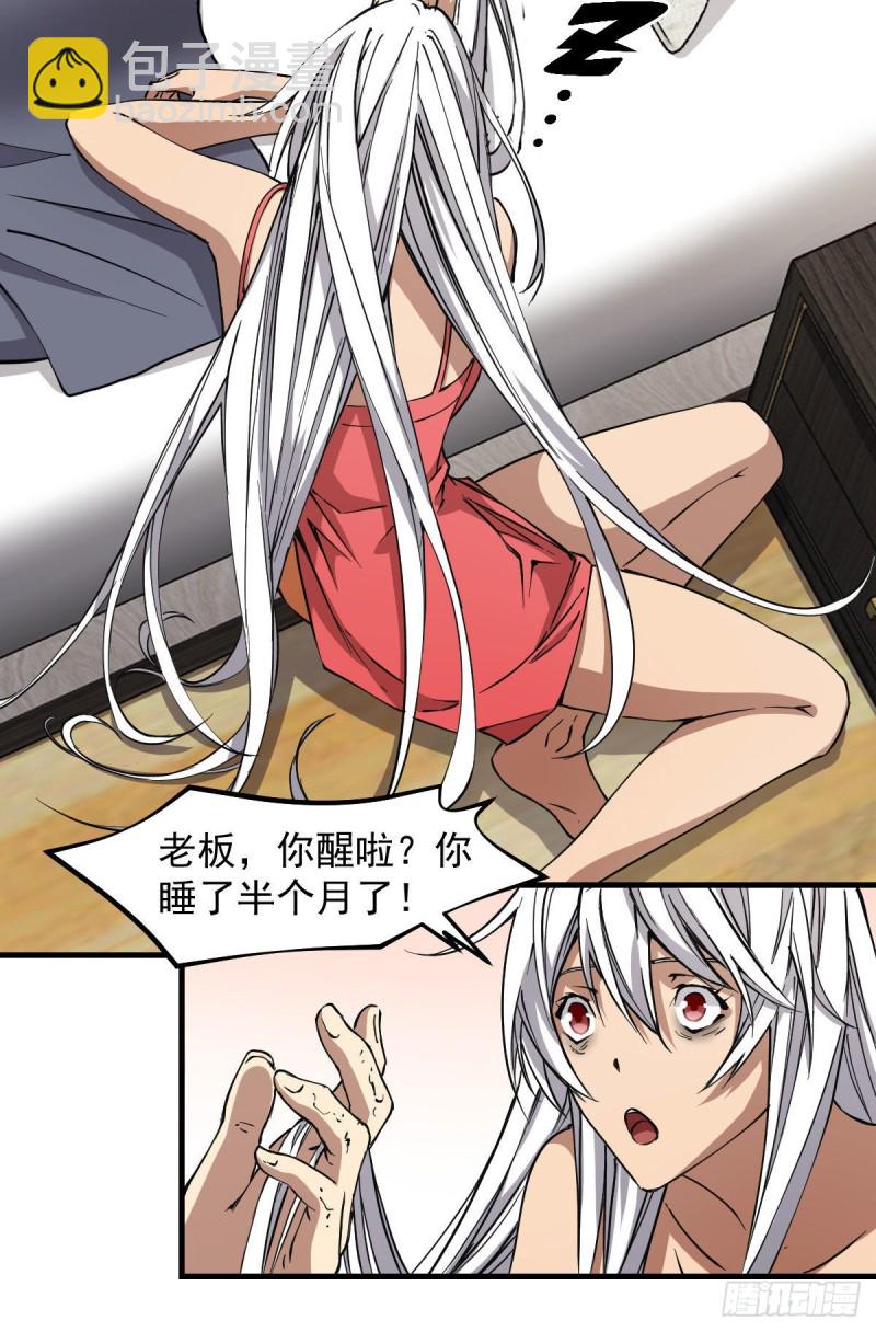 145-第190话