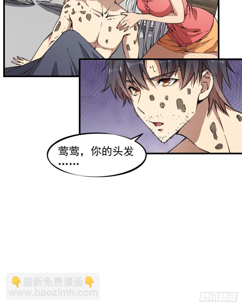 145-第190话