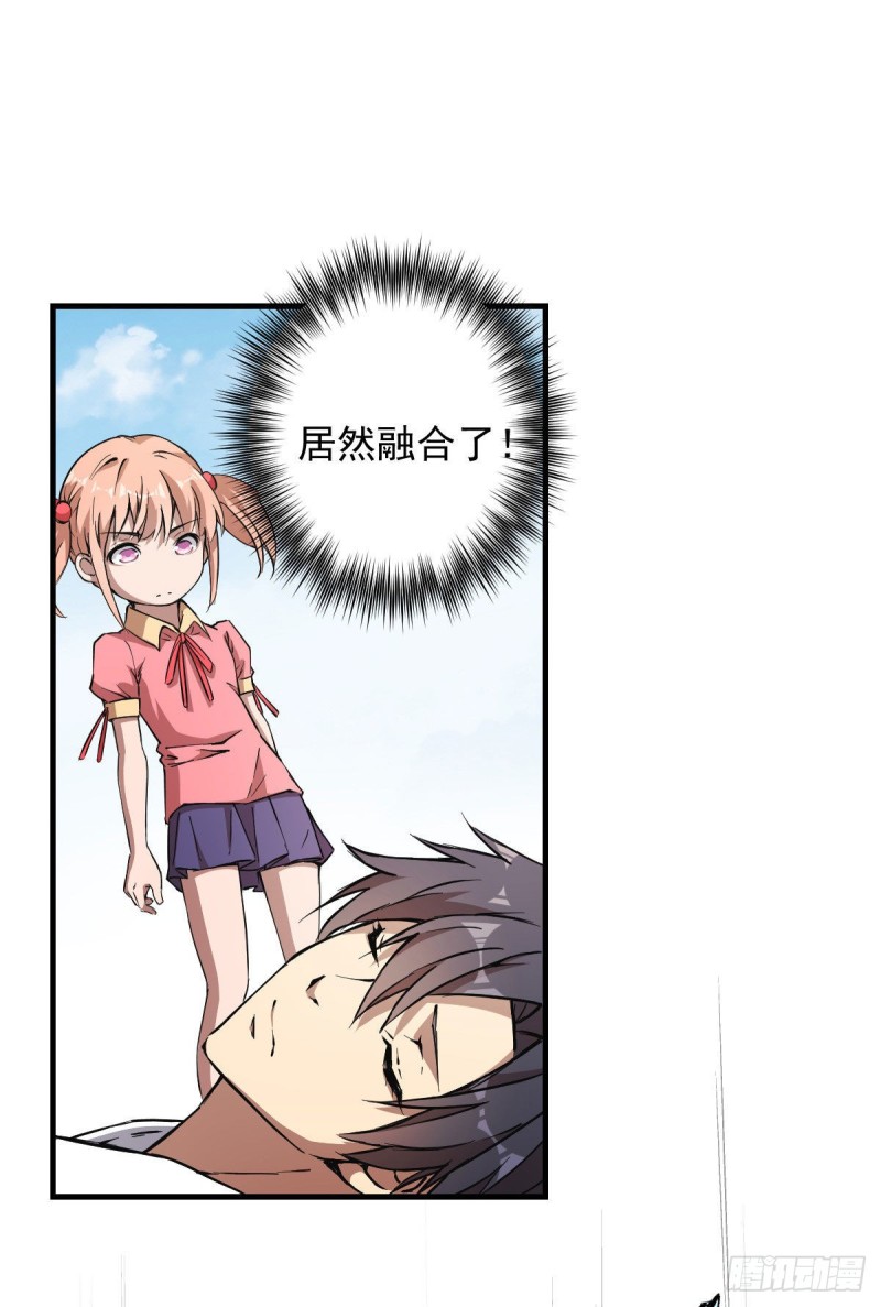 145-第190话