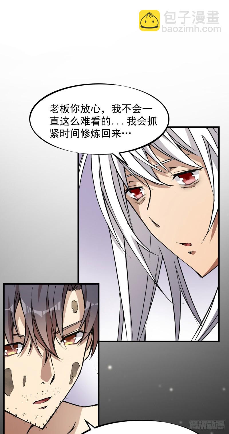 145-第190话