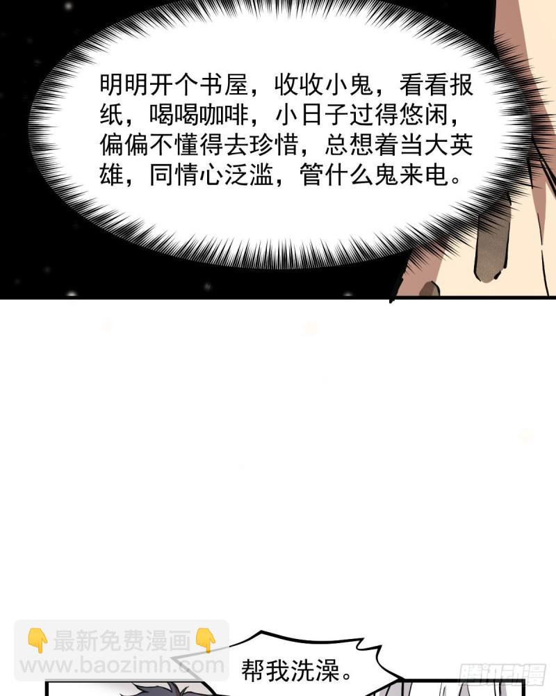 145-第190话