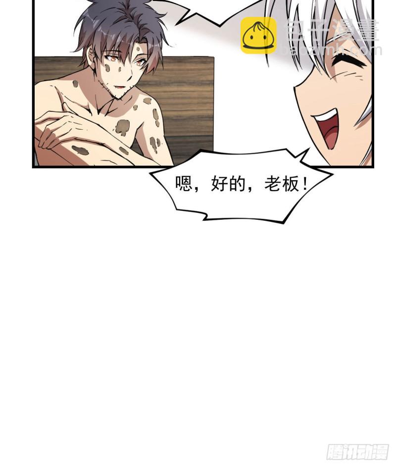 145-第190话