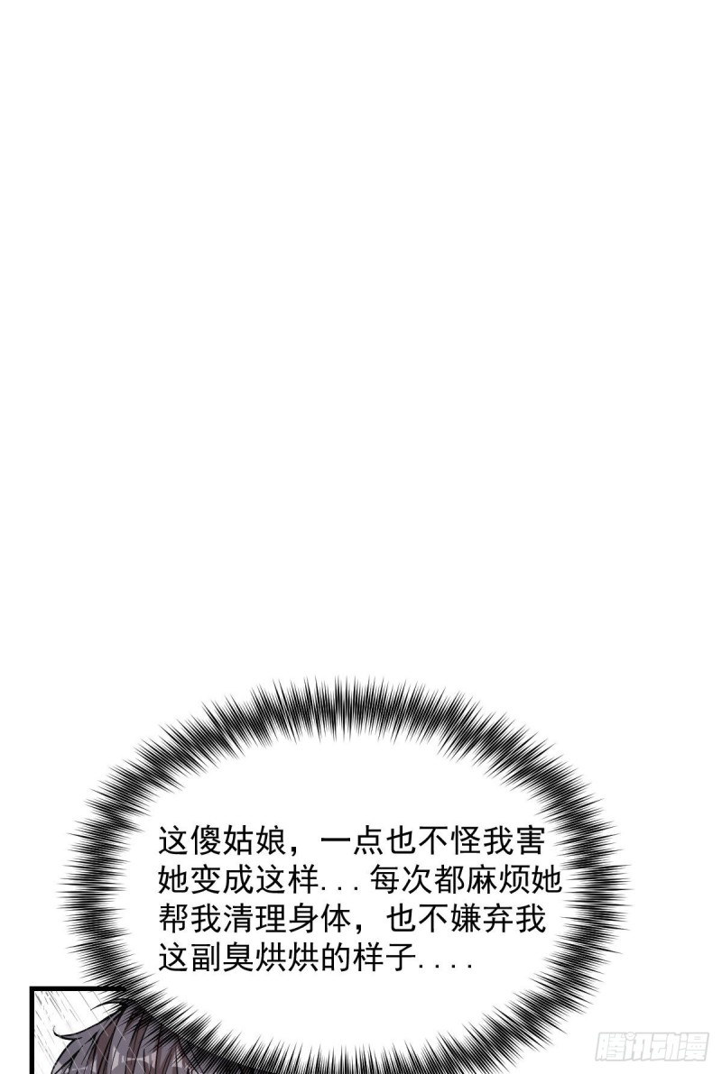145-第190话