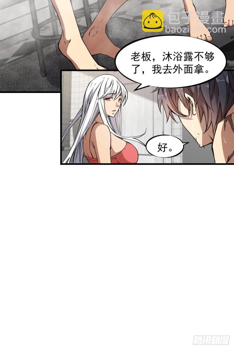 145-第190话