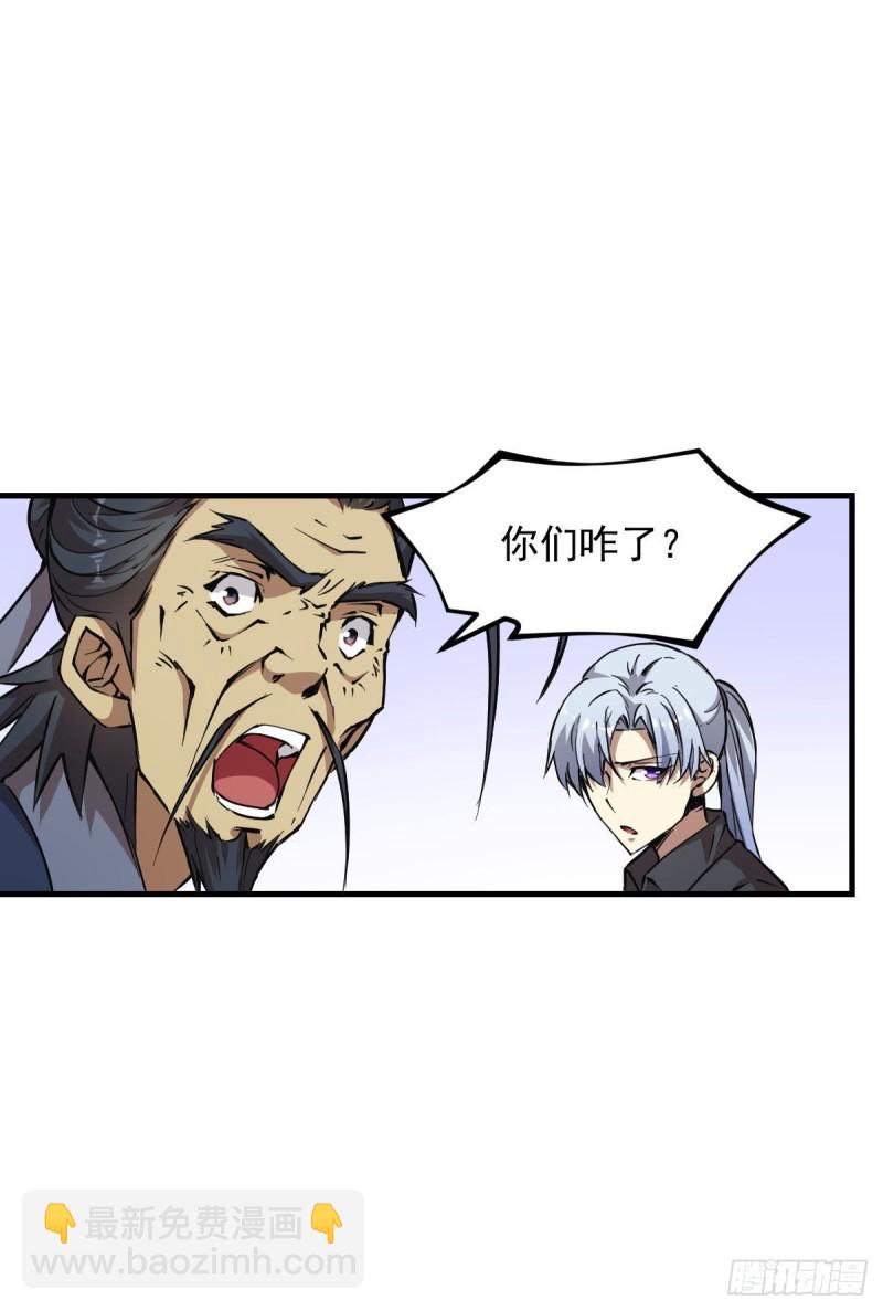 145-第190话