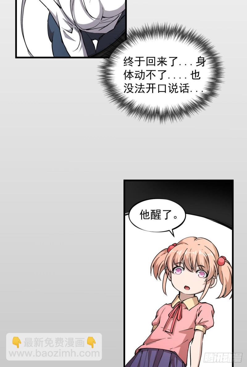 145-第190话