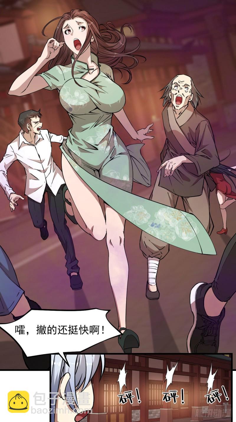 147-第192话