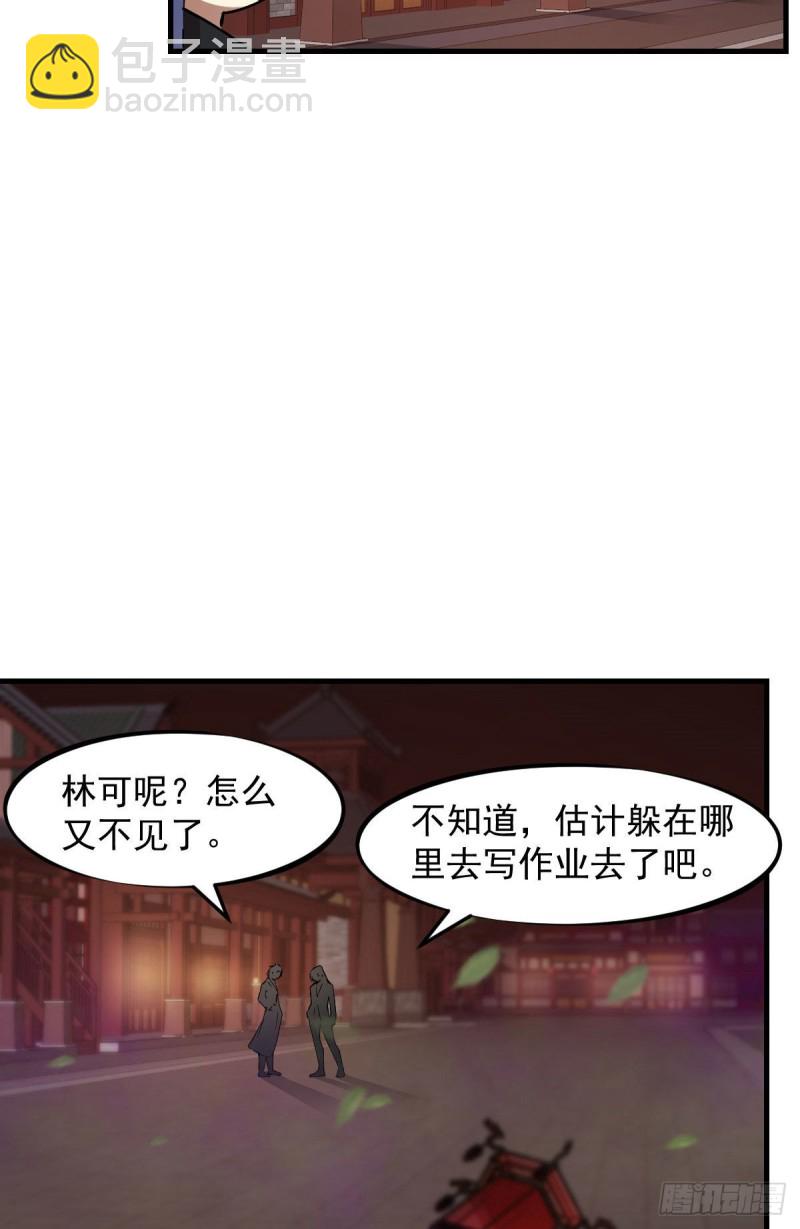 147-第192话