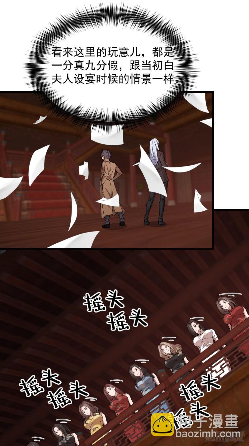 147-第192话