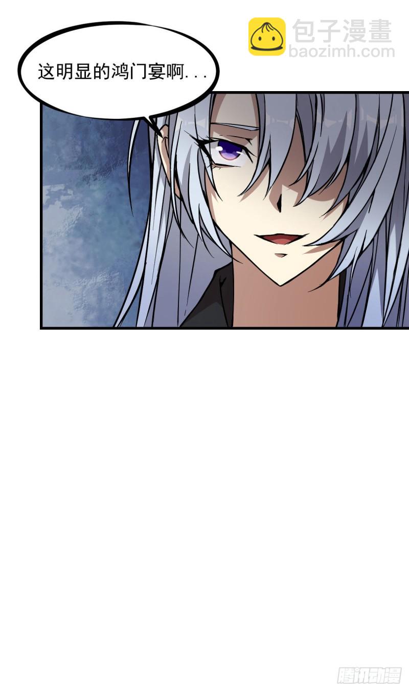 147-第192话