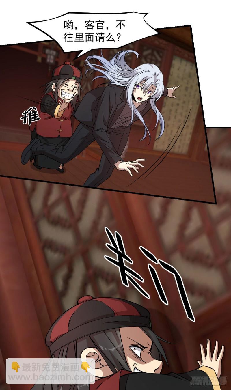 147-第192话