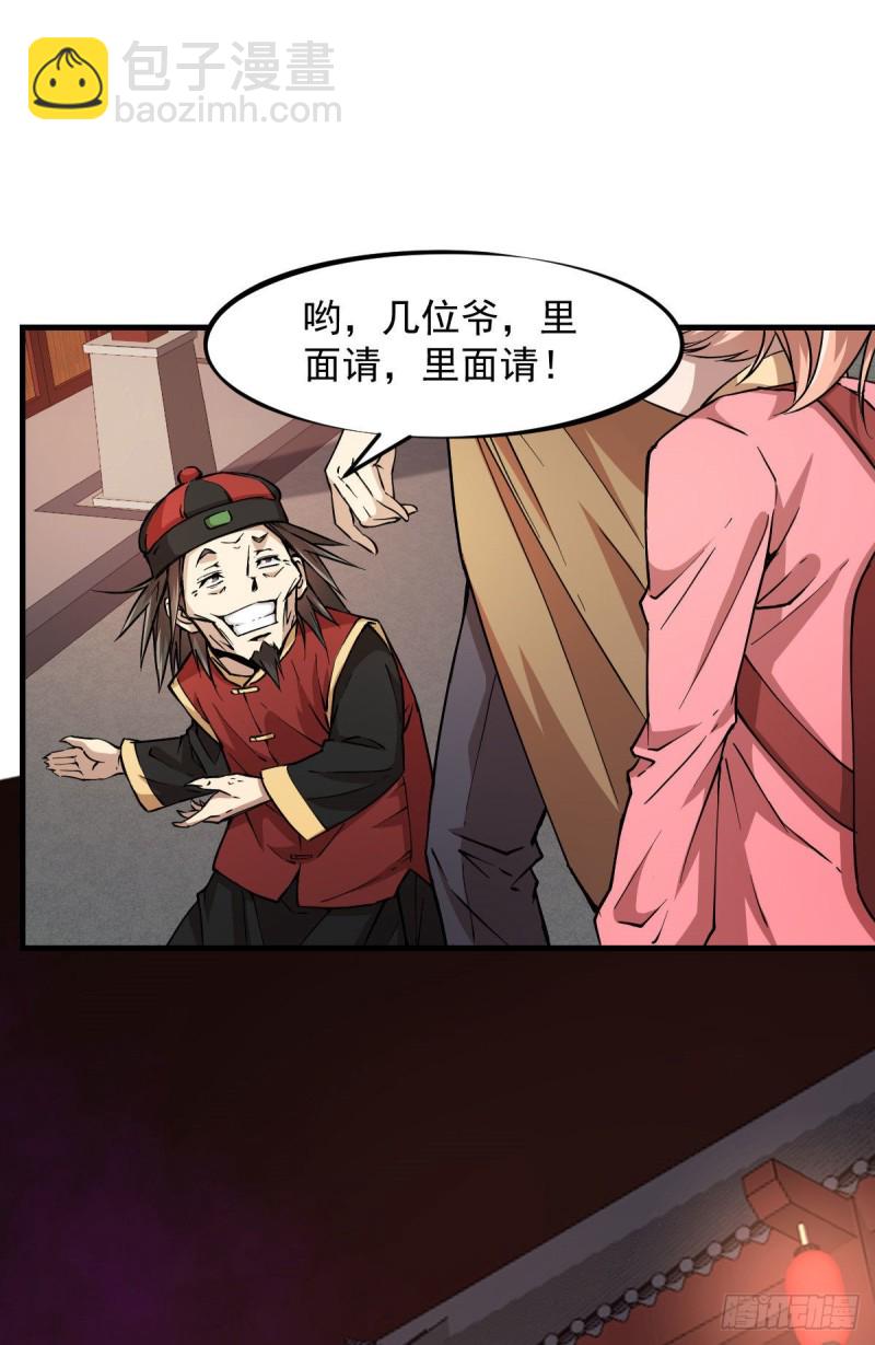 147-第192话