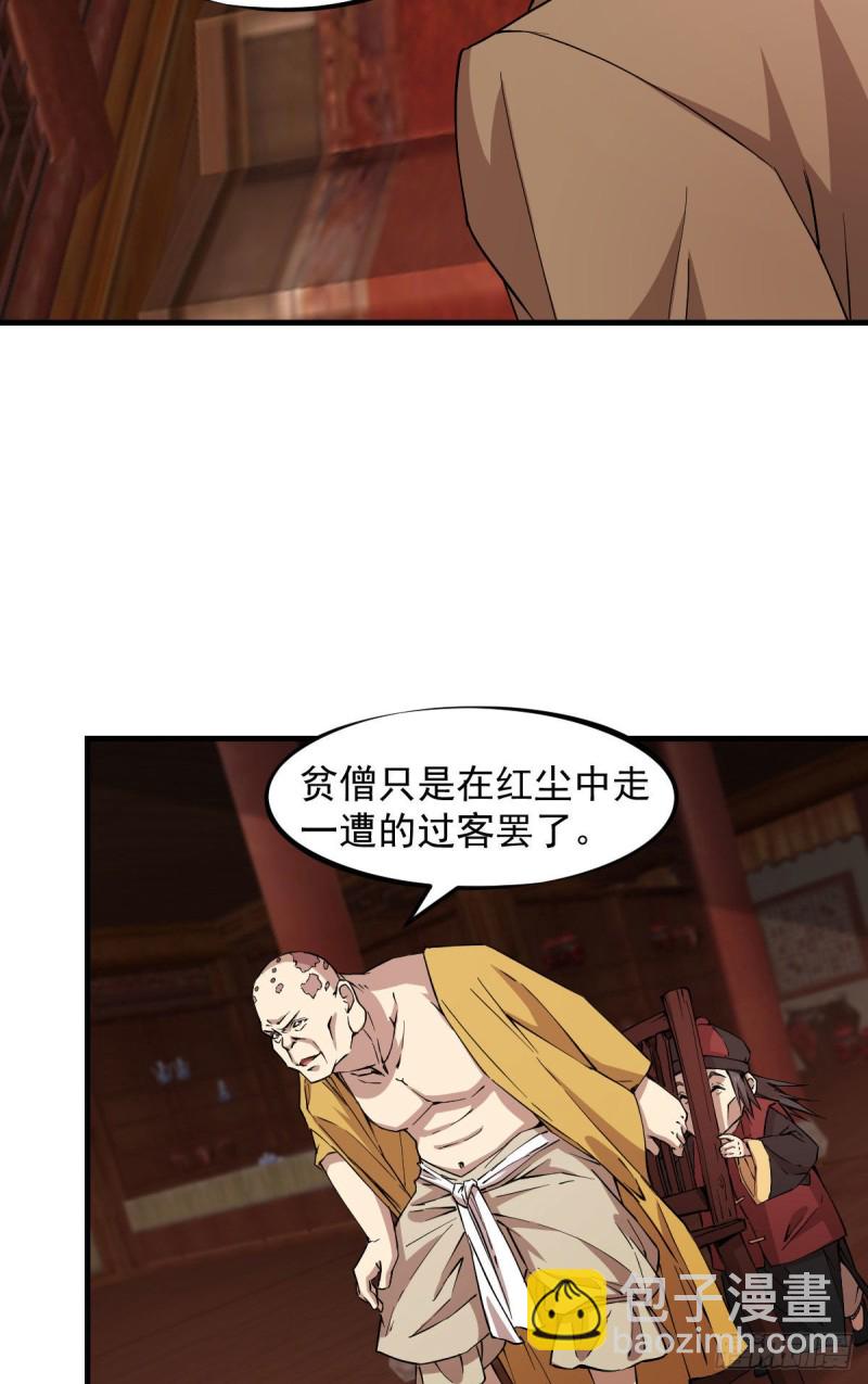 147-第192话