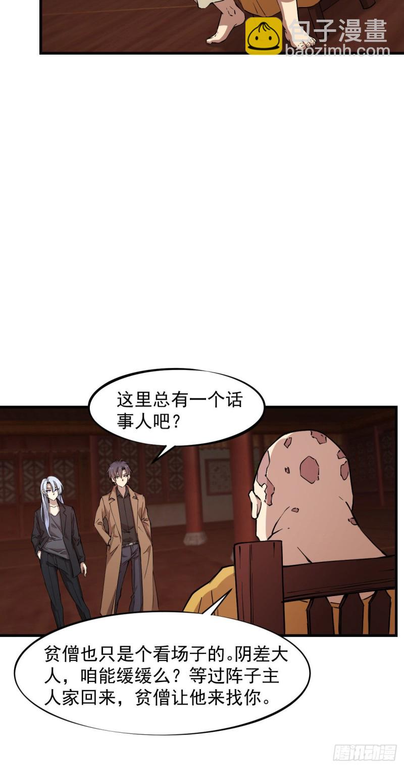 147-第192话