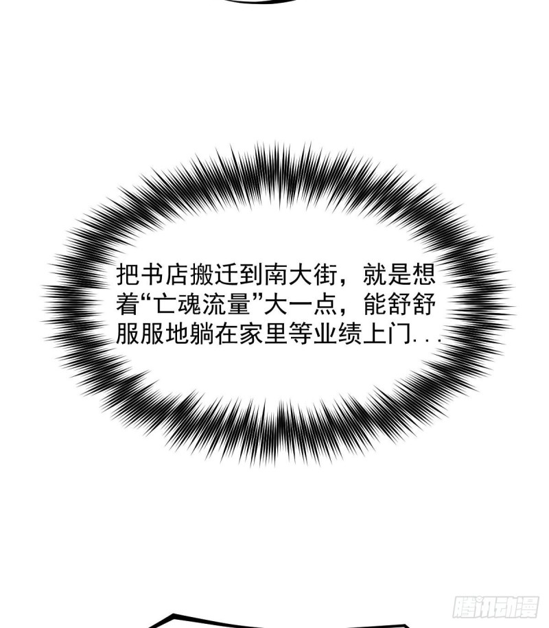 147-第192话