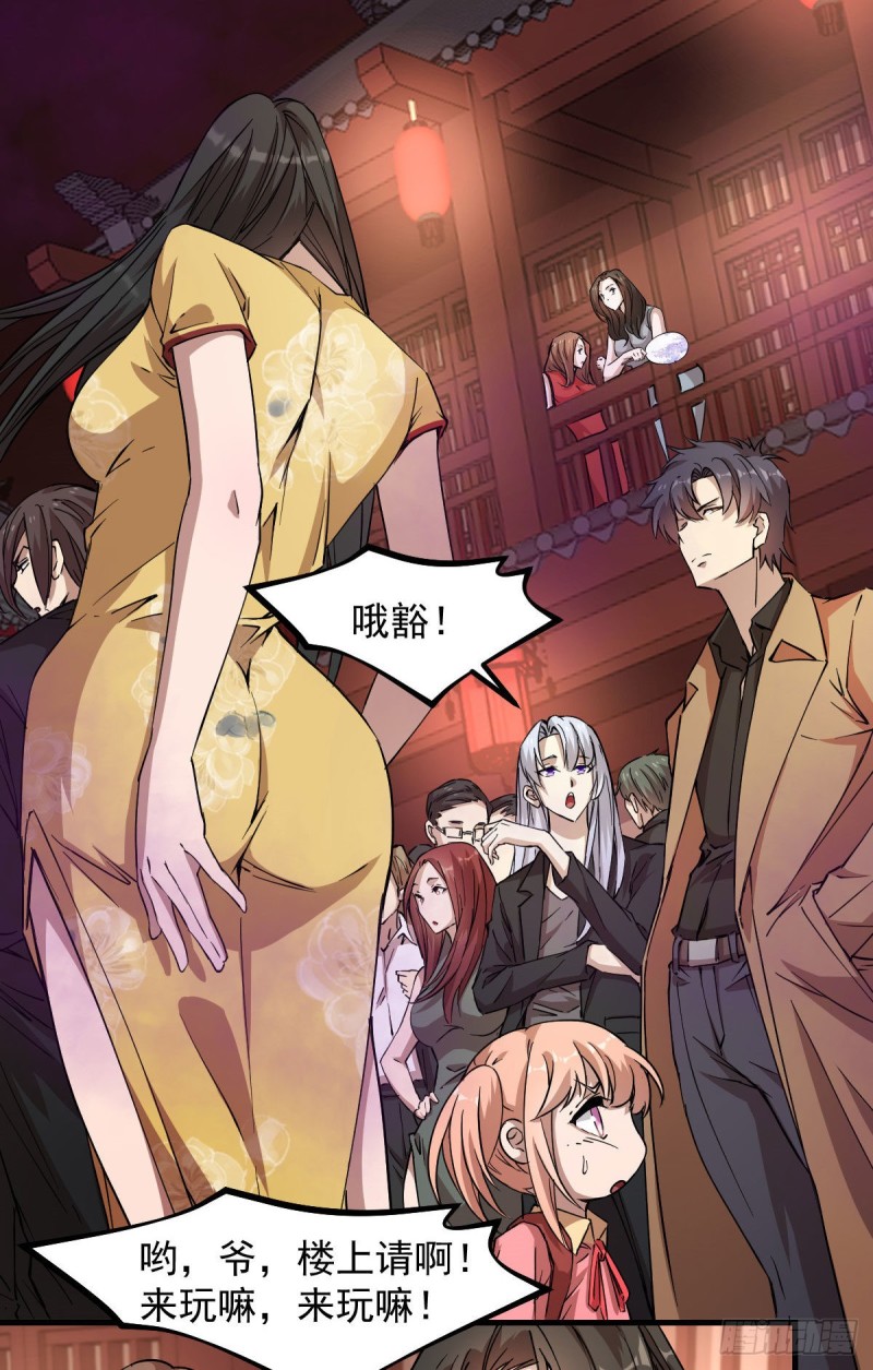 147-第192话