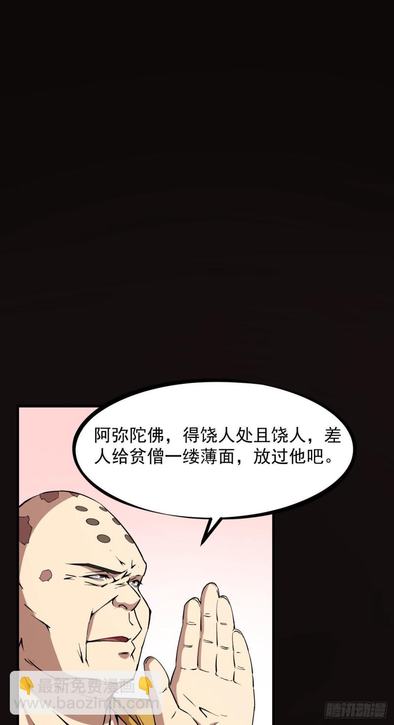 147-第192话