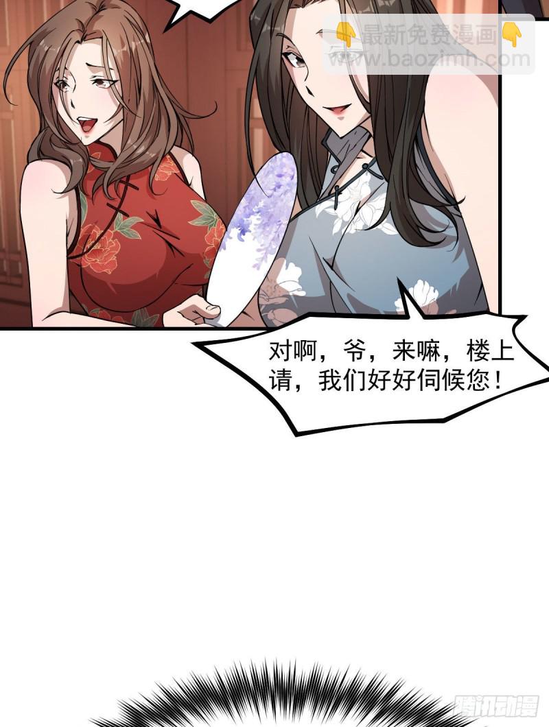 147-第192话
