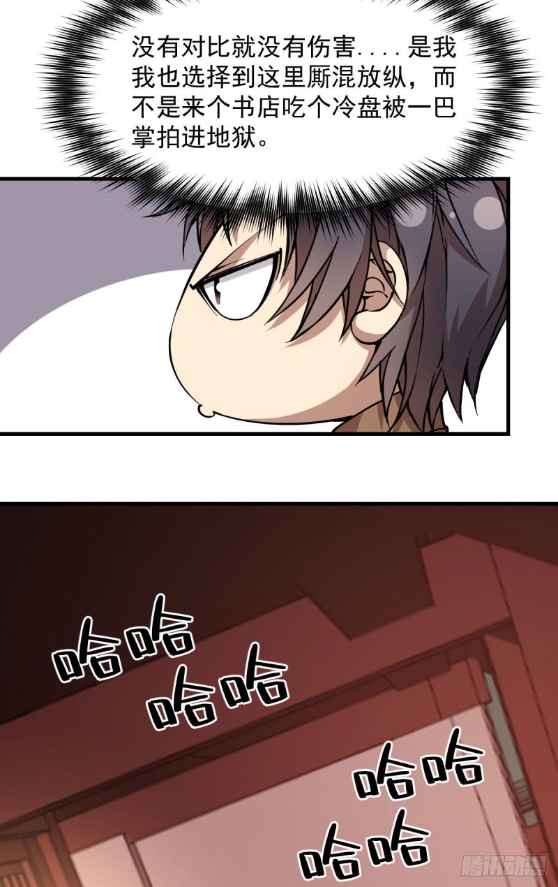 147-第192话