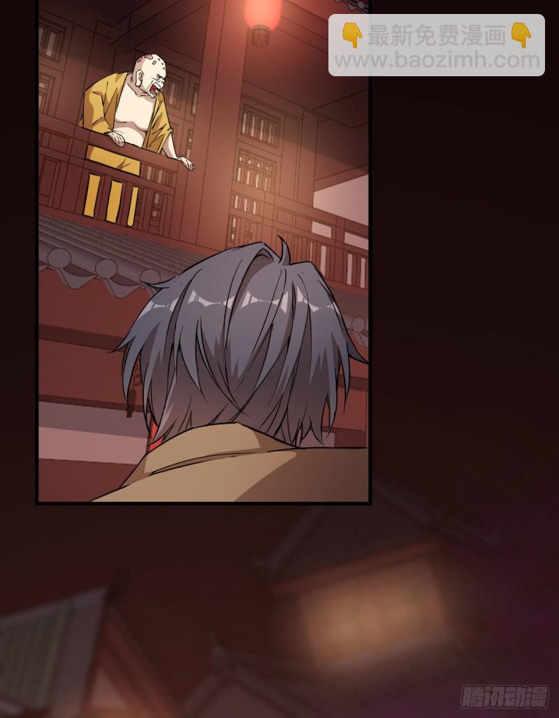 147-第192话