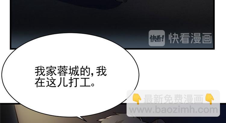 第16章(1/3)-第16话