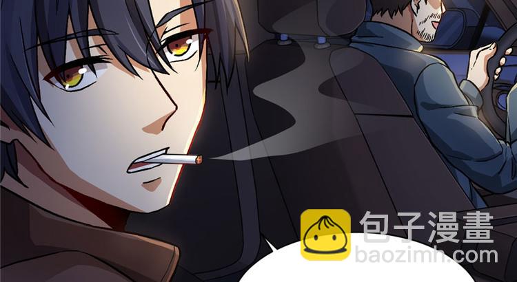 第16章(1/3)-第16话
