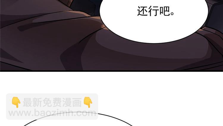 第16章(1/3)-第16话