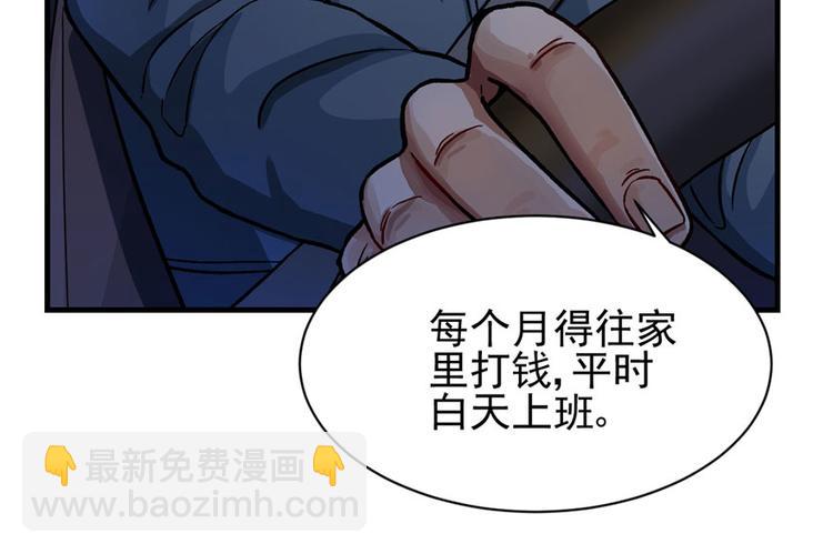 第16章(1/3)-第16话