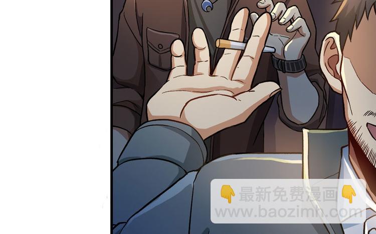 第16章(1/3)-第16话