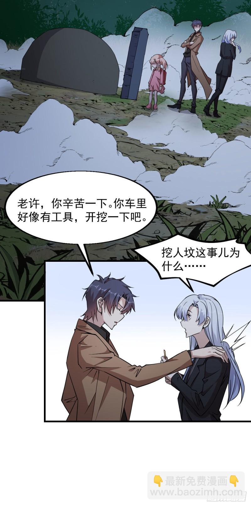 149-第194话