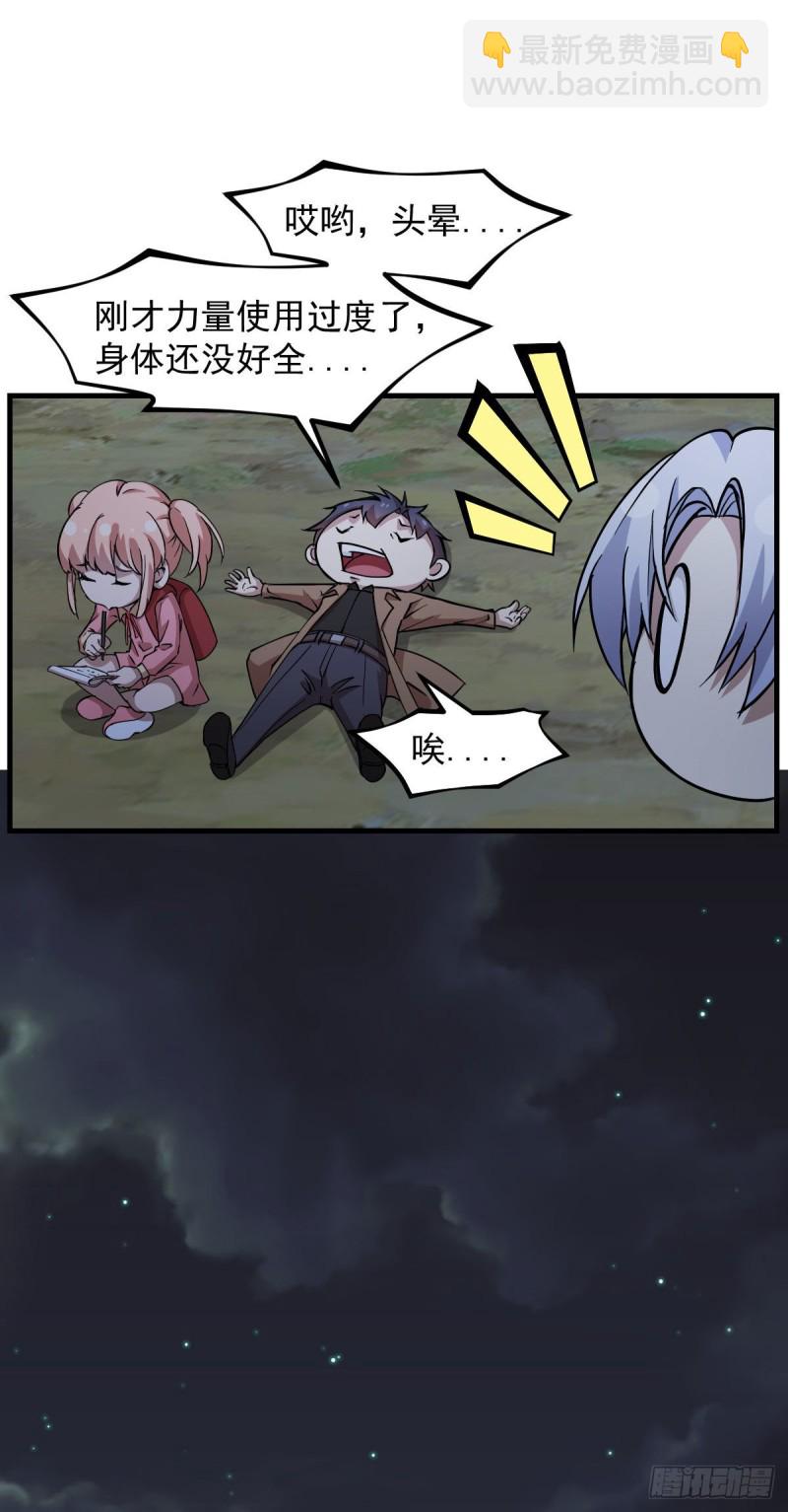 149-第194话
