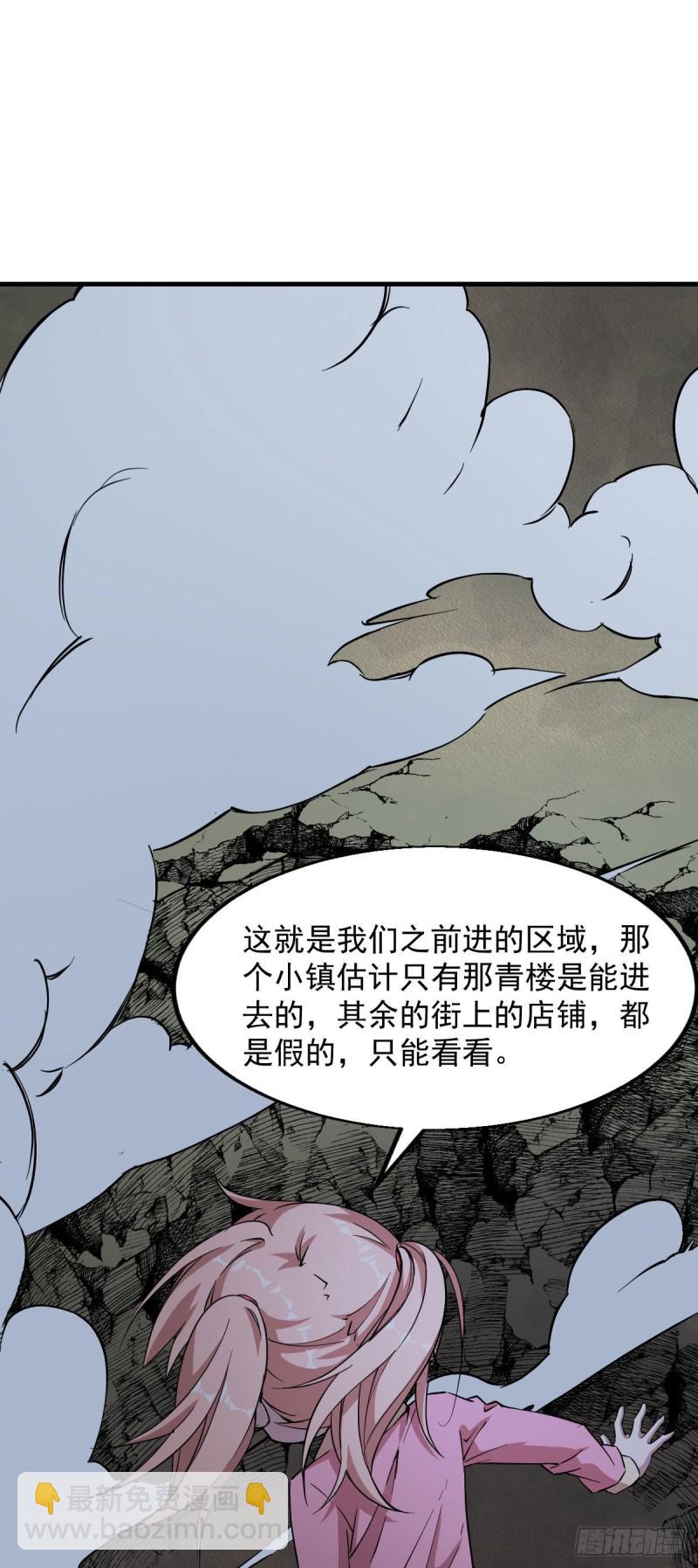 149-第194话