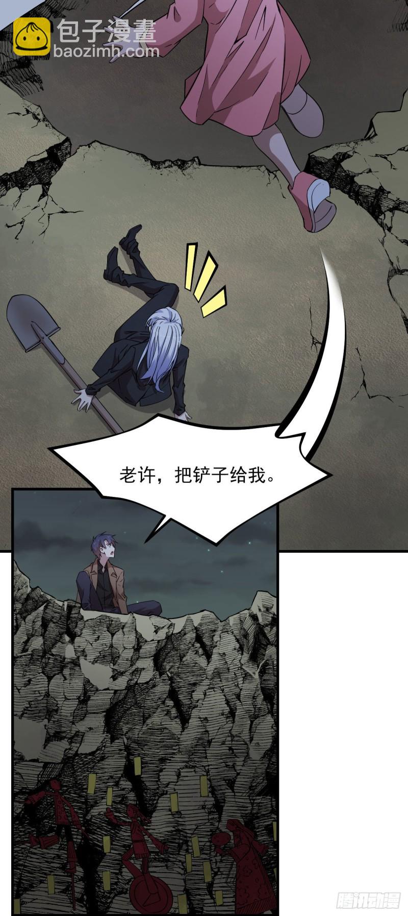 149-第194话