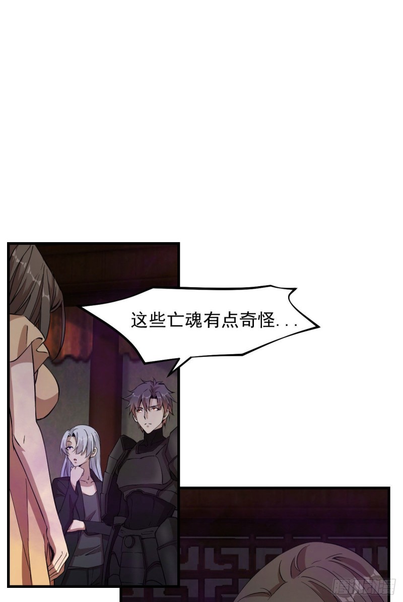 149-第194话