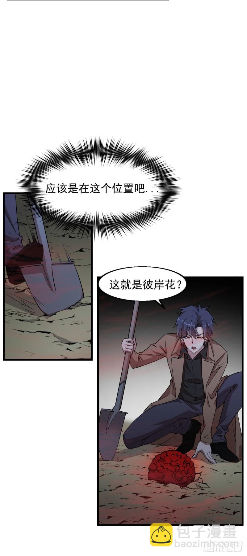 149-第194话