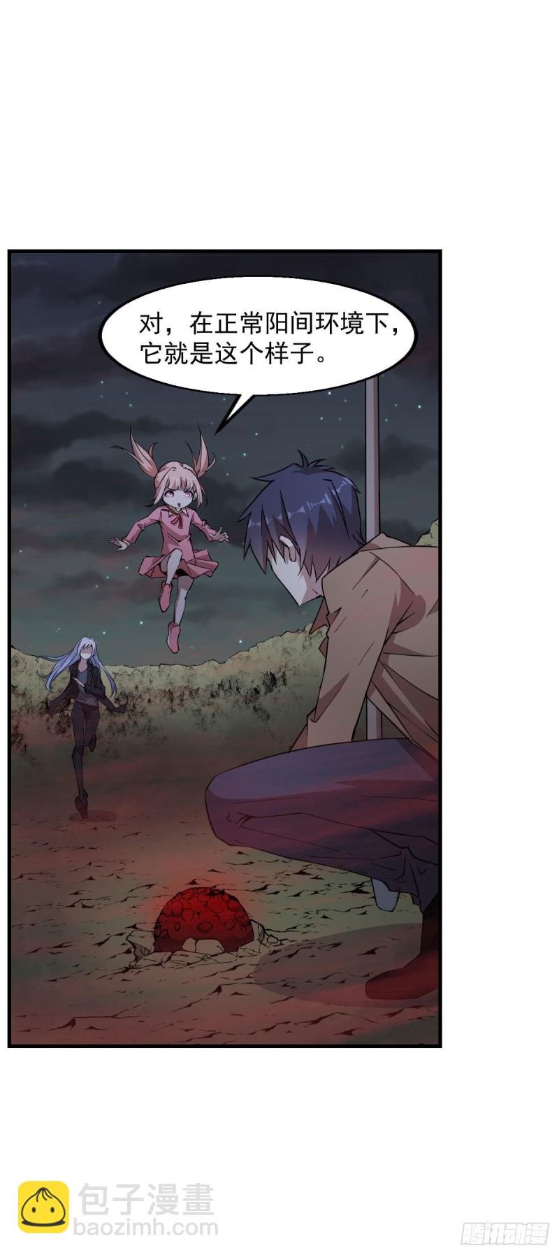 149-第194话