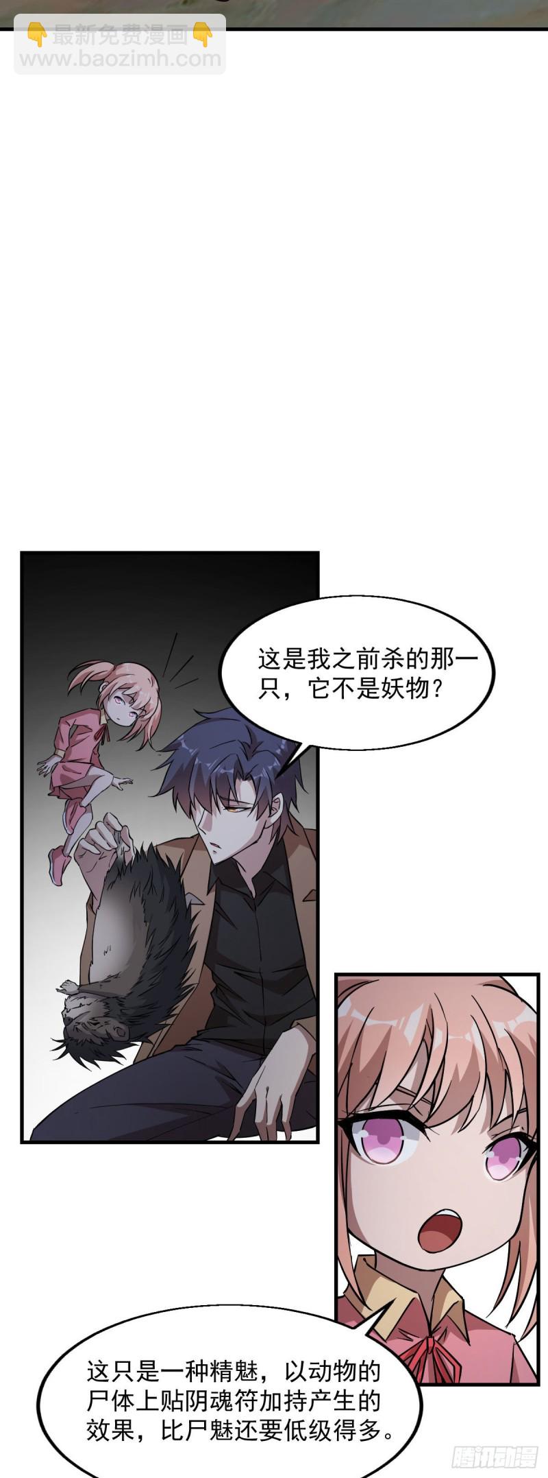 149-第194话