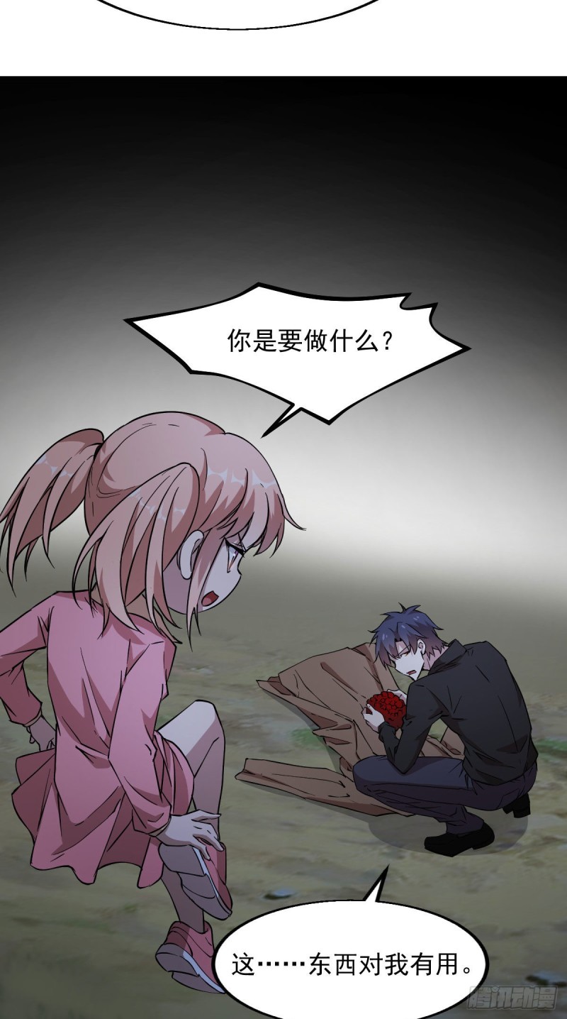 149-第194话