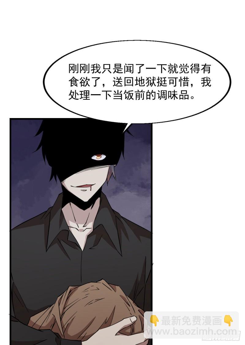 149-第194话