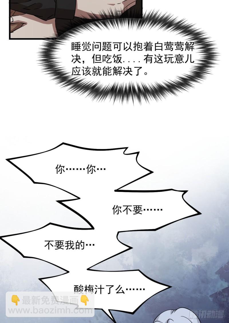 149-第194话