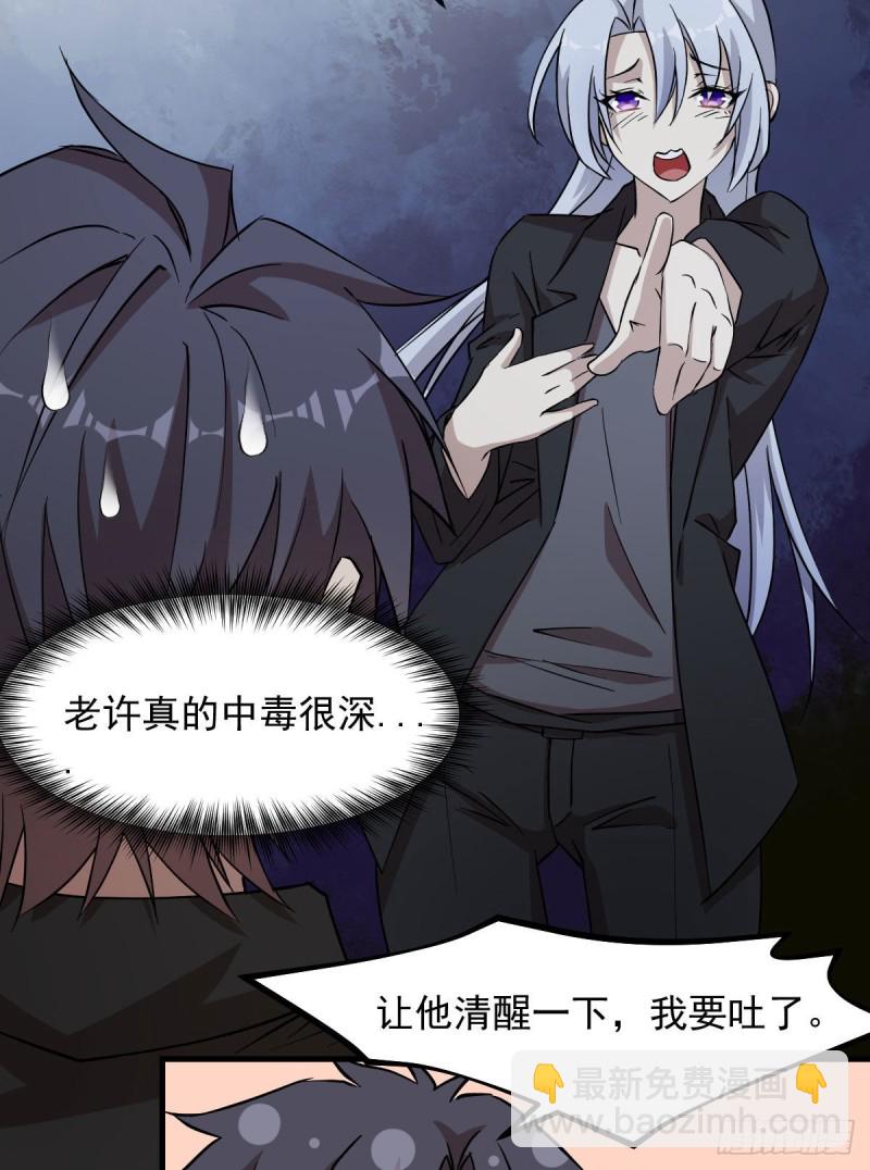 149-第194话
