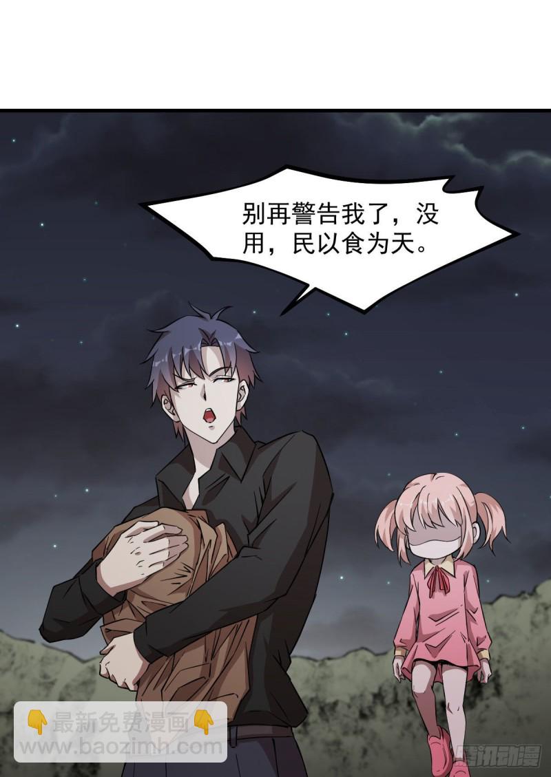 149-第194话