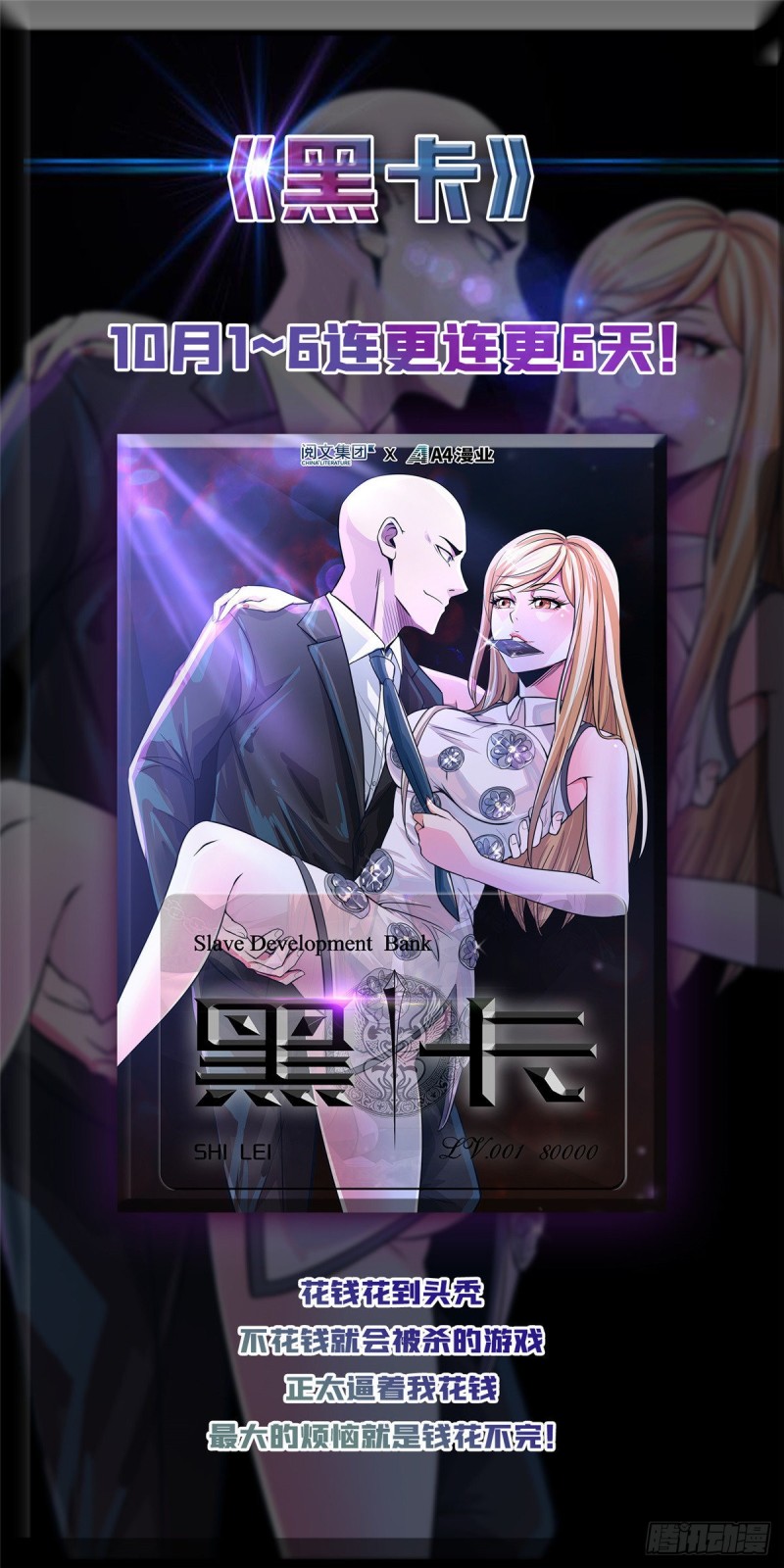 149-第194话