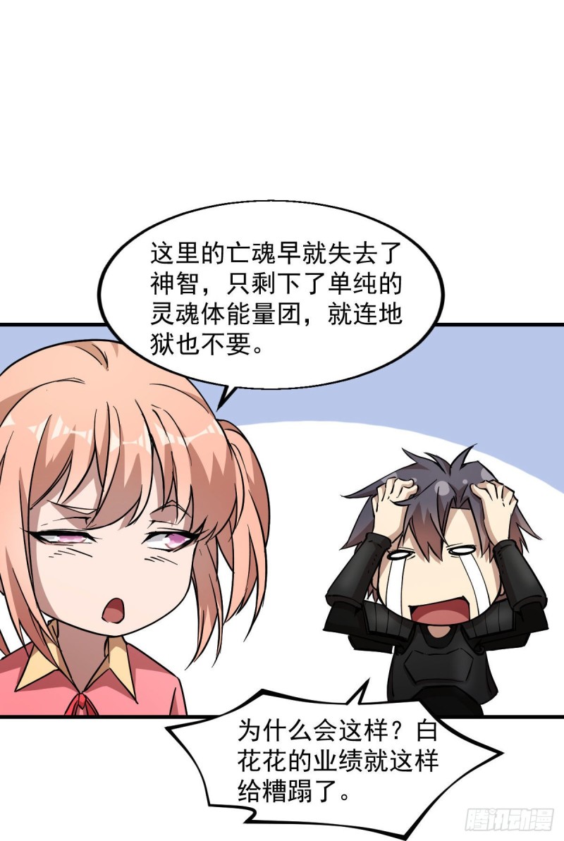 149-第194话