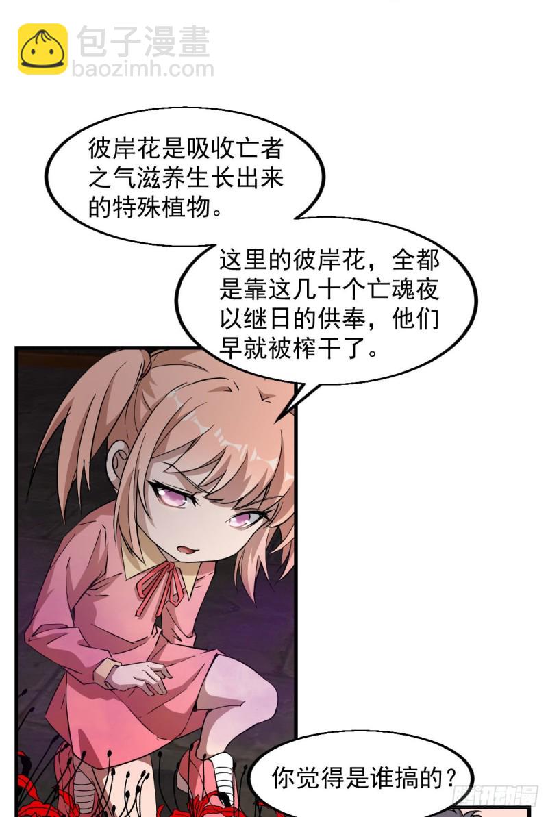 149-第194话